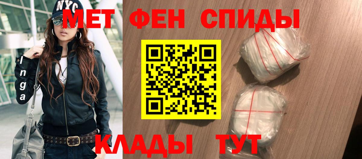 АМФЕТАМИН  Amphetamine  Старый Оскол  Вход с VPN  Amphetamine 98% 