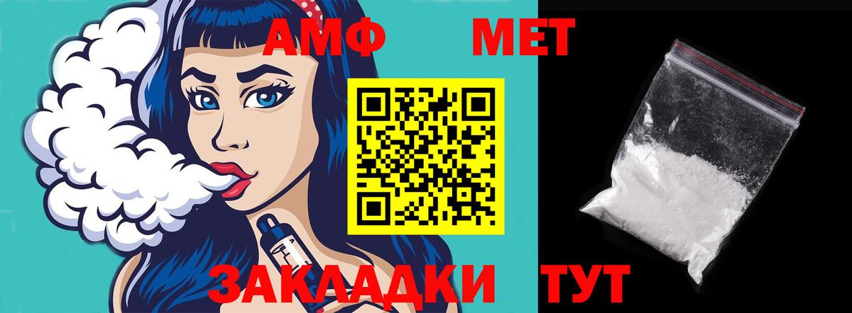 Амфетамин 98% Старый Оскол