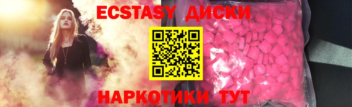 blacksprut вход  shop состав  Экстази 250 мг  купить закладку  Старый Оскол  Ecstasy 99%  Вход с VPN 