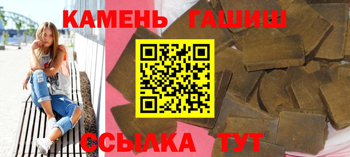 ГАШ индика сатива  Гашиш Premium  Старый Оскол  Вход с VPN 