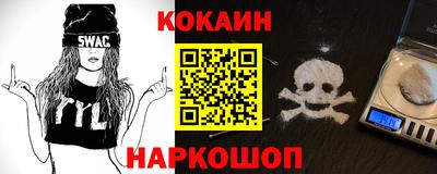 ALPHA-PVP Бузулук