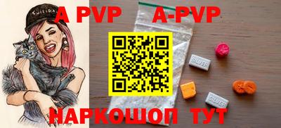 ALPHA-PVP Бузулук