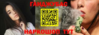 ALPHA-PVP Бузулук