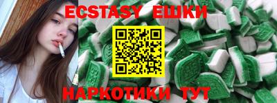 ALPHA-PVP Бузулук