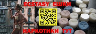 марки lsd Будённовск