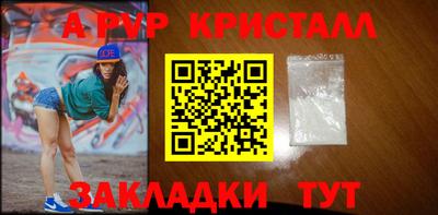 марки lsd Будённовск