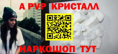 марки lsd Будённовск