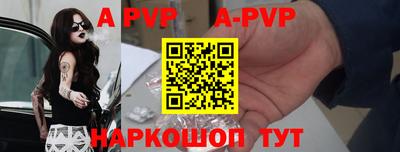 ALPHA-PVP Бузулук