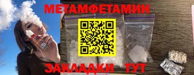 ALPHA-PVP Бузулук