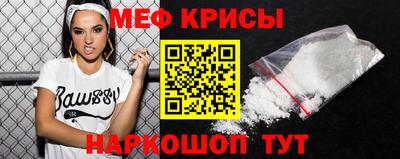 ALPHA-PVP Бузулук