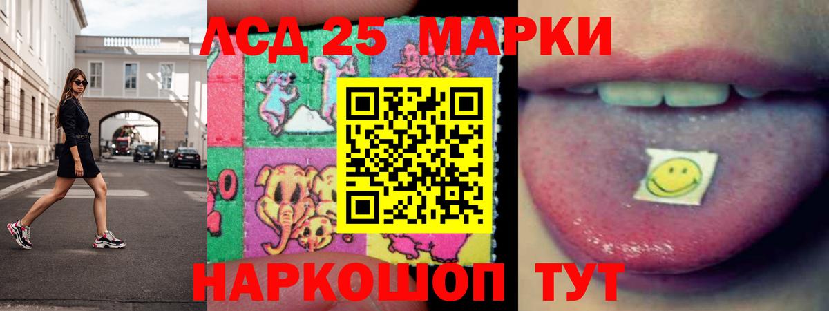 Старый Оскол  LSD-25 экстази кислота  LSD-25 экстази кислота  Вход с VPN 