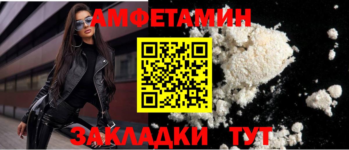 МЕТАМФЕТАМИН Methamphetamine  Вход с VPN  Старый Оскол 