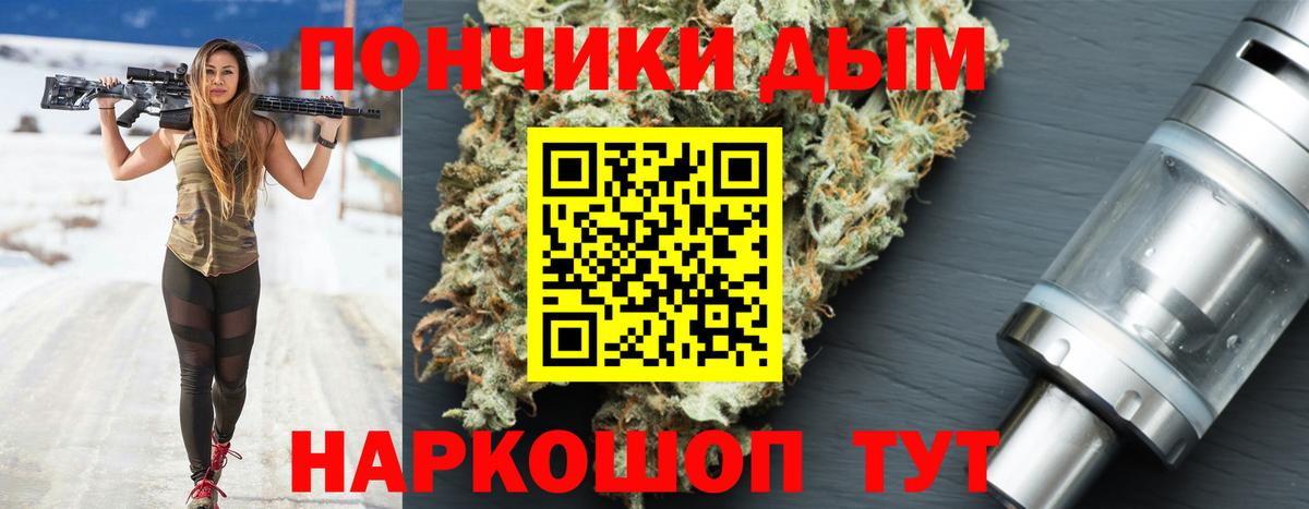 МАРИХУАНА марихуана Старый Оскол